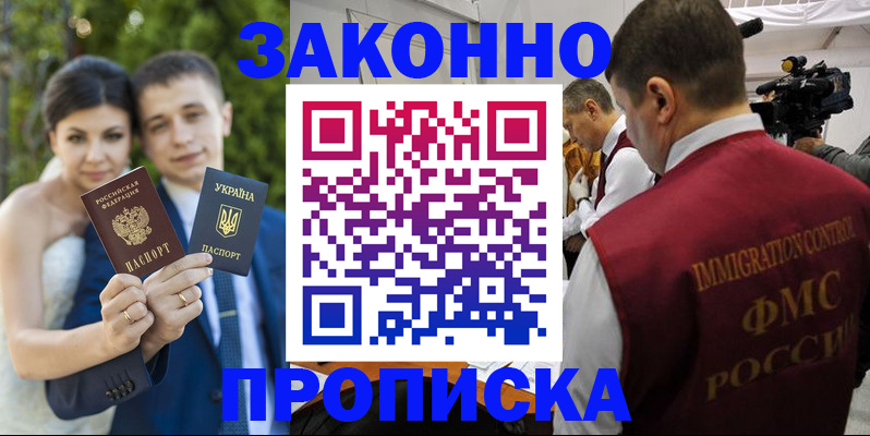 регистрация для школы в Саратовской области